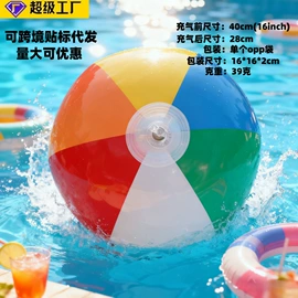 球类;其他充气玩具;游泳辅助用品