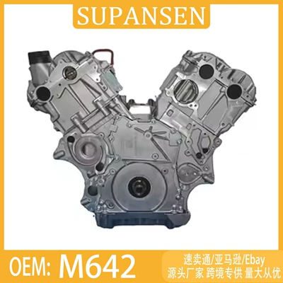 Engine assembly for Mercedes-Benz W164