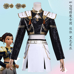 K-POP猎魔女团cos服韩流巨星佐伊黑金皮打歌服cosplay万圣节服装