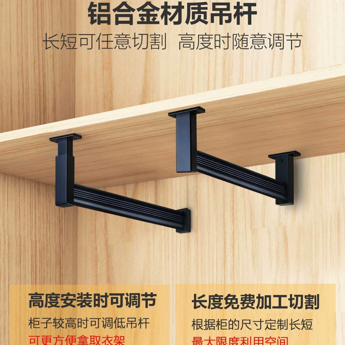 Вертикальная подвесная штанга для установки в потолке гардероба