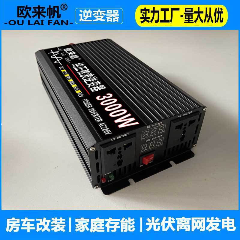 Cross-mirror car inverter 12V to 220V power converter 600W1200W2000W with digital display