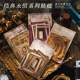 便利贴;创意贴纸;文具贴纸