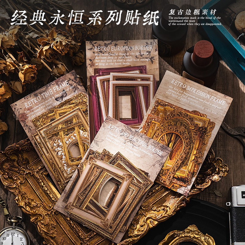 Retro sticker bag photo frame material hand account decoration backing background paper classic hand account border collage diy sticker