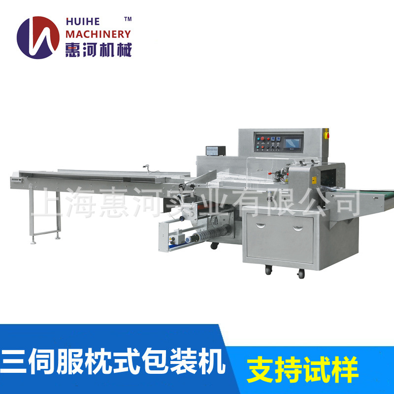 供应三伺服酒店一次性牙刷面巾湿纸巾全自动下走膜枕式包装机上海