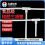 定制家用透明硅胶硅胶管