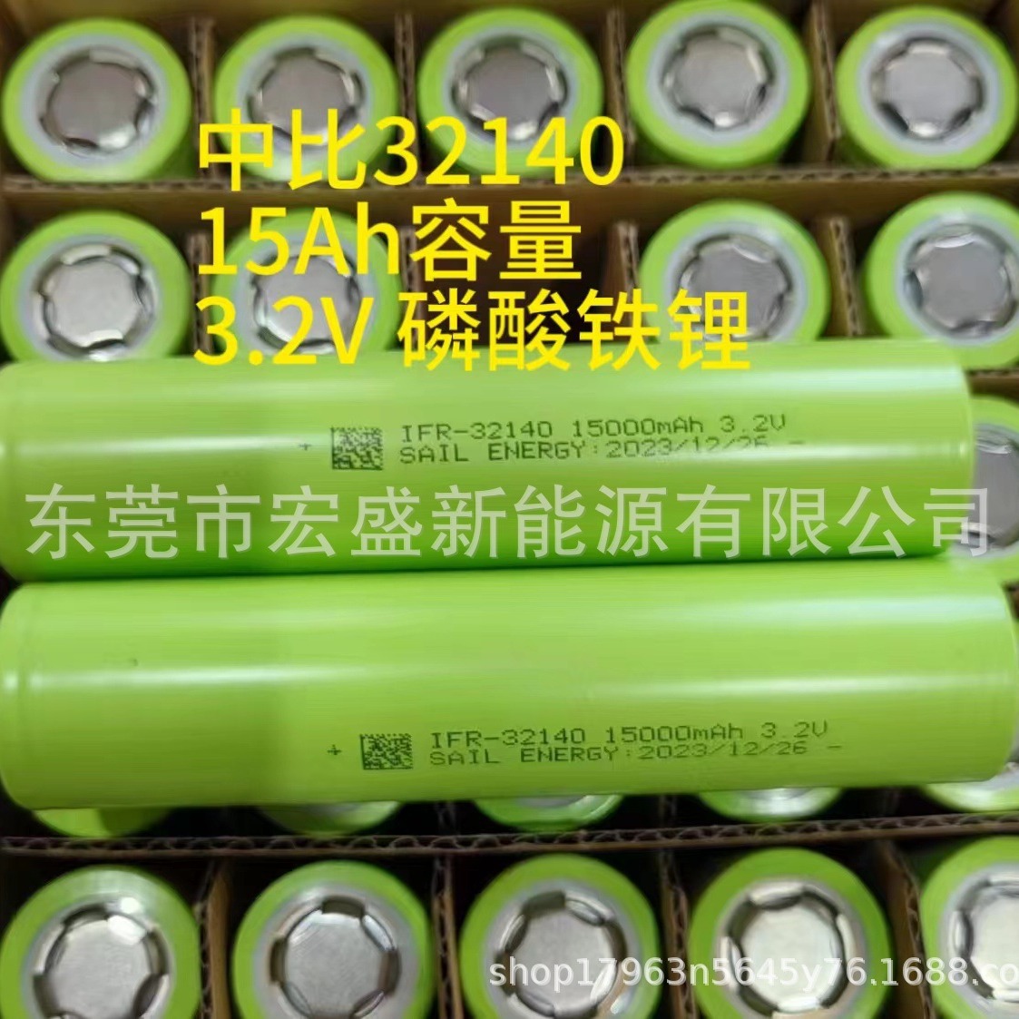 Brand new 32140/15Ah capacity 3.2V lithium iron phosphate suitable…