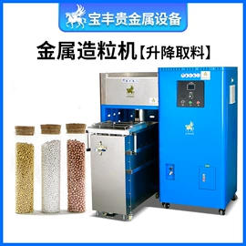 金属成型设备;铸造设备;冶炼成套设备