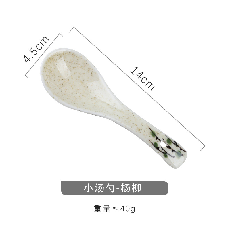 버드 나무-작은 숟가락