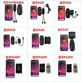 灯控制器;调光、调色器;LED灯控制器