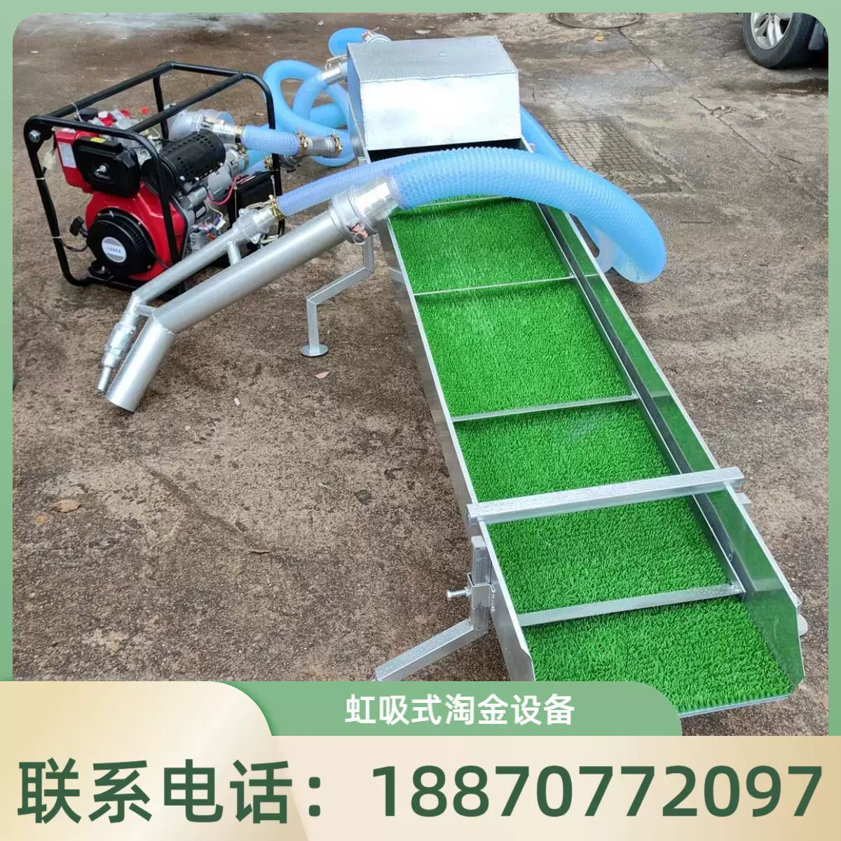 汽油动力淘金机洗金溜槽户外便捷式水泵锂电池静音版锂电动力小型