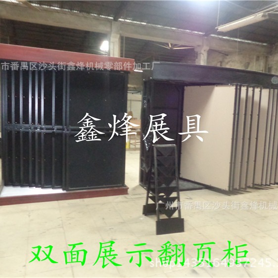 翻板式瓷砖展示架 地板砖展示架 墙纸展示架 瓷片展示架厂家直销