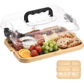 跨境木质熟食板带盖可手提水果零食托盘分隔点心面包试吃盘甜品盘