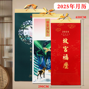 # New Products Listed 2025 Year of the Snake Fu Li Thickened Caryboard 13 Art Paper Ink Paintings