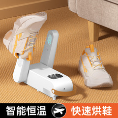 スマート恒温靴乾燥機家庭用靴定時速熱乾燥機学生暖靴速乾靴乾燥機