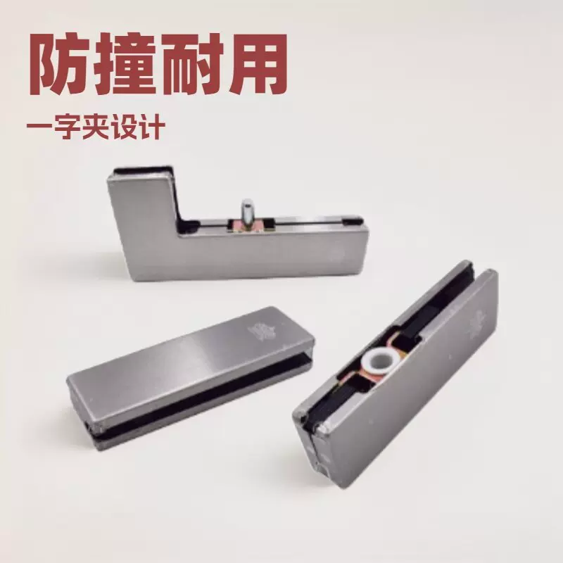 厂家供应祖帝斯新款无框玻璃门4.5厘夹上夹下夹曲夹地弹簧门配件