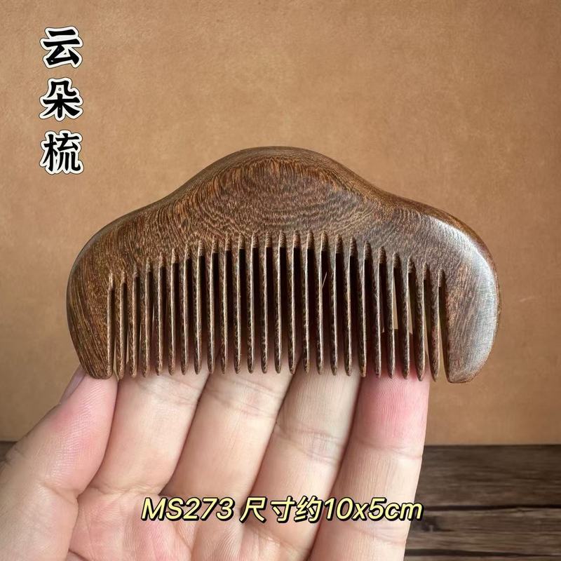 【云朵】天然金丝檀木梳实木小梳子批发便携口袋包包梳美发梳子女|undefined