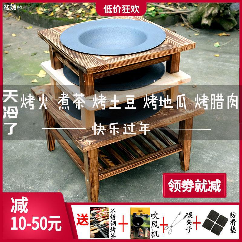 outdoors Charcoal Brazier winter Solid wood frame Barbecue tables courtyard Stove Countryside old-fashioned cast iron tradition Heaters