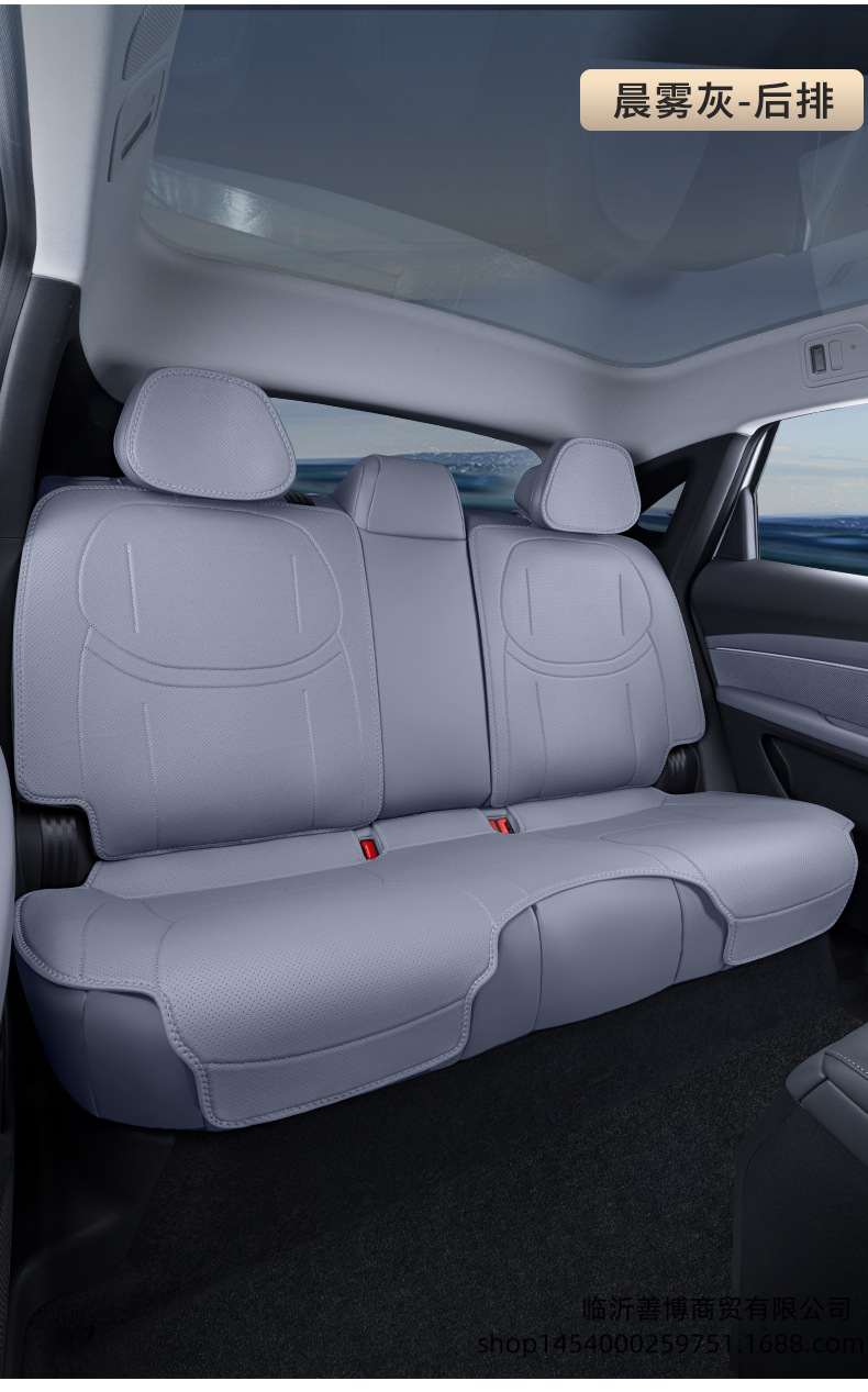 Seat Cushion for 25 Xpeng m03max Interior Accessories Seat Cover