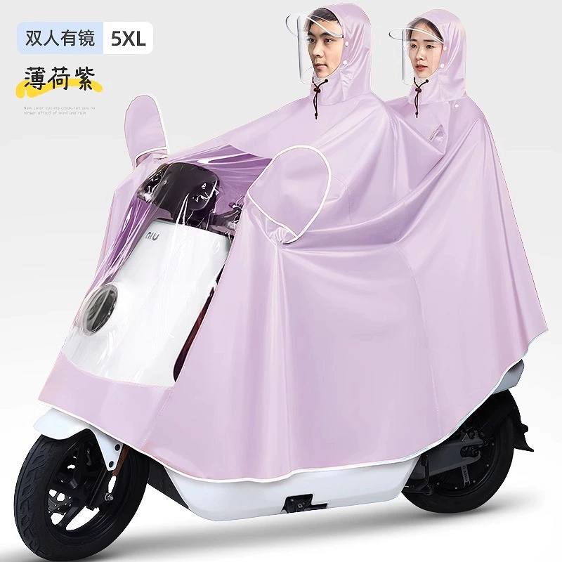Электромобиль, длинный водонепроницаемый плащ для двоих, увеличенная толщина, новая коллекция