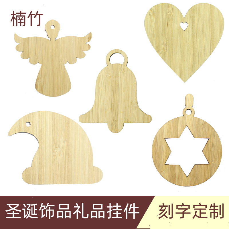 Manufacturer direct sale Christmas bamboo laser-cut furniture decoration hanging piece bamboo gift handmade material bamboo art