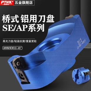 �߹��X�õ��P��ʽ���P���{���P400R-APKT1604����45��km12�w���P