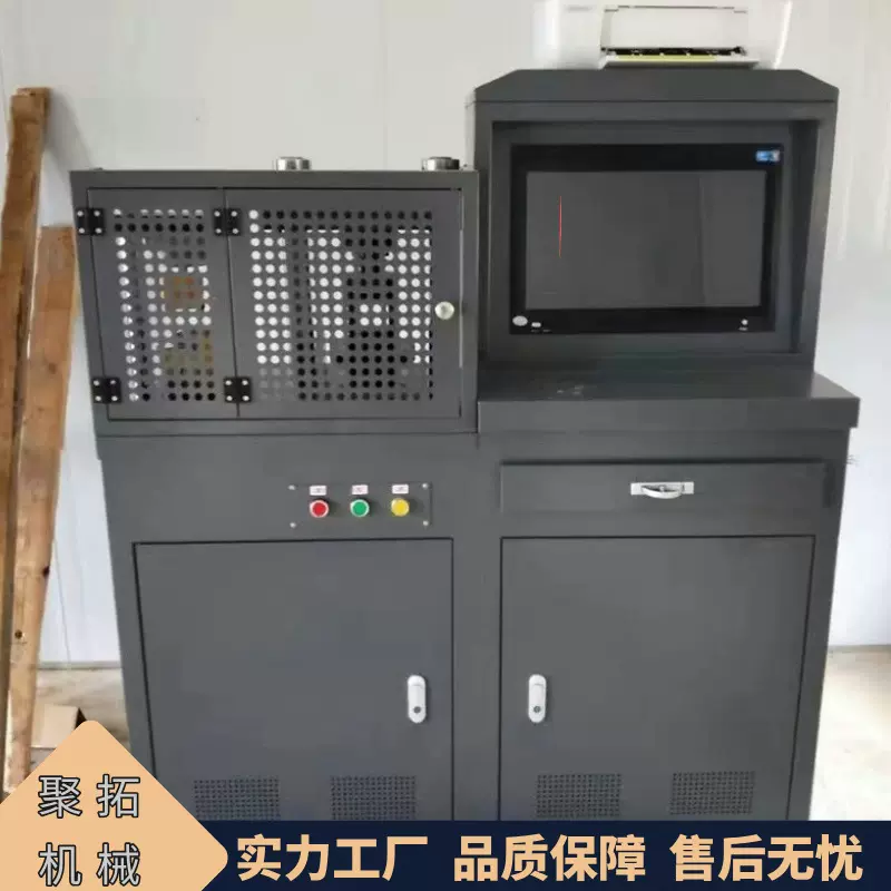 聚拓  电液式压力试验机 全自动抗折抗压试验一体机  恒应力试验