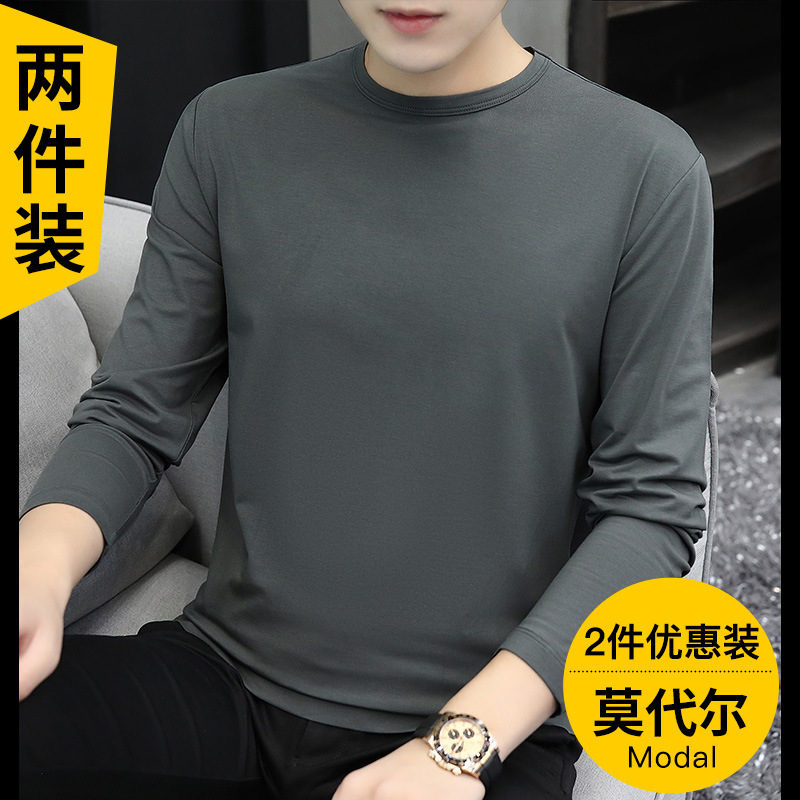 Autumn Modal Long-sleeved T-shirt Men's Crew Neck Base Shirt with Solid Color Autumn Top 2023 New Fashion