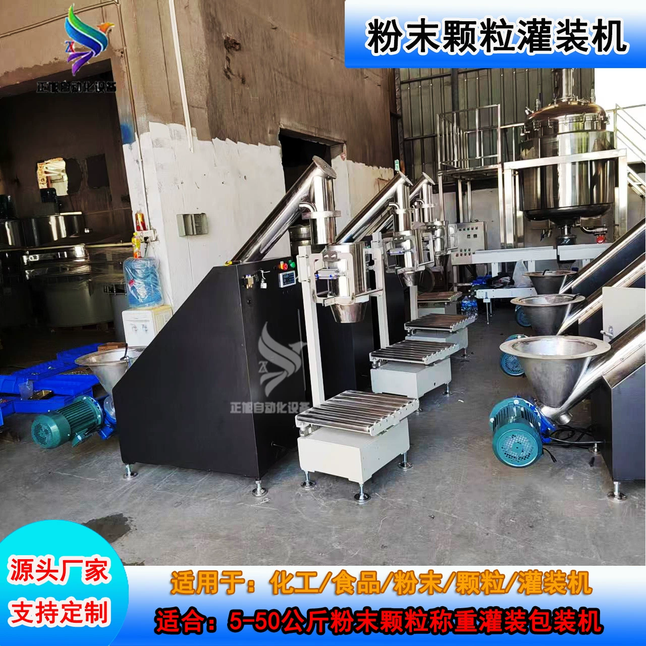 Машина для наполнения карбонатным порошком кальция, машина для упаковки гранул 25kg автоматическая упаковочная машина для муки, машина для количественного взвешивания и наполнения