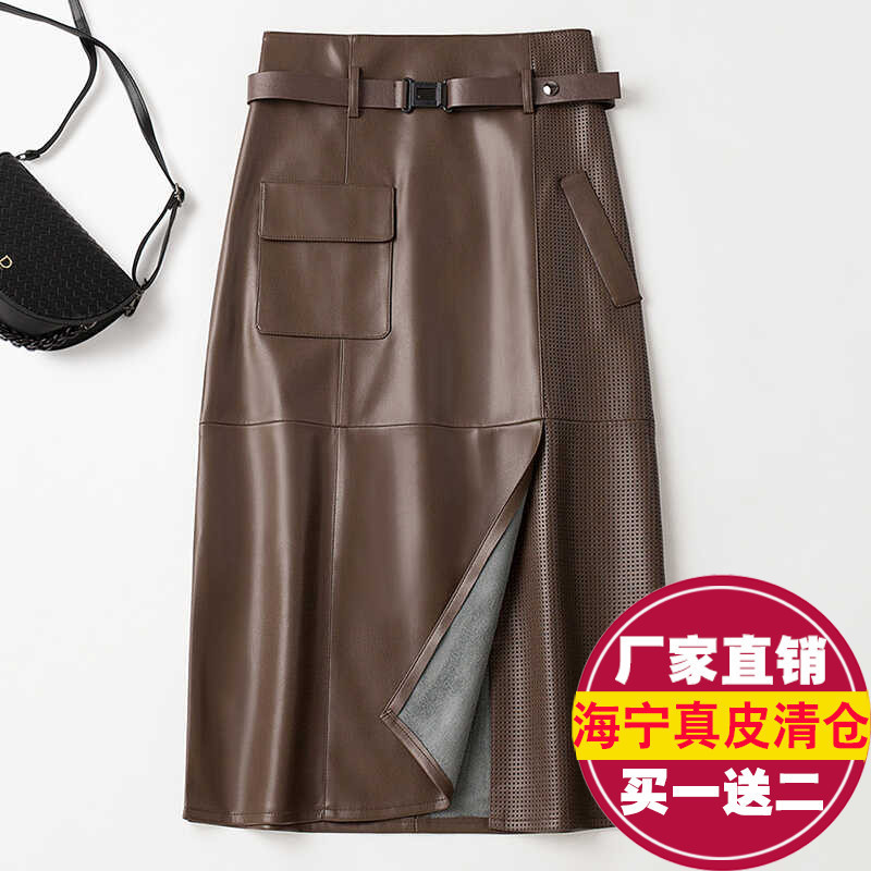Genuine Leather Skirt Women's High-Waisted Slimming Look A-Line Hip Skirt Mid-Length Skirt Slit One-Step Skirt 2025 Autumn New Style