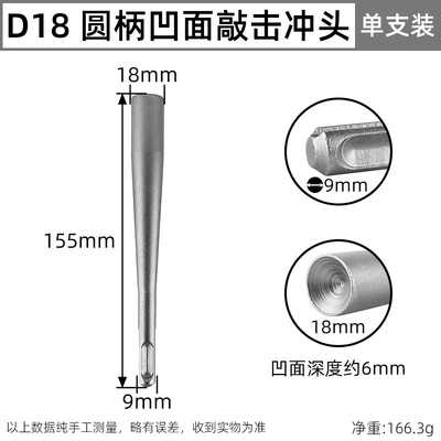 Installation Tool Sleeve Expansion Mühərrik tənzimləmə alətləri - d18-concave-knocking-punch-with-round-handle
