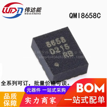 QMI8658C �zӡ8658 LGA-14 6�S�ˑB���������݃xоƬIC ��BOM���