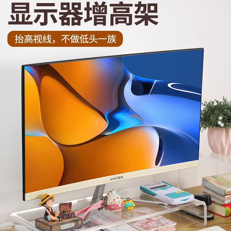 Acrylic computer monitor heightening rack bracket pad high transparent base bracket U-shaped desktop rack wholesale