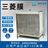 source Manufactor Sewage mbr Membrane III PVDF Enhanced Hollow fibre UF