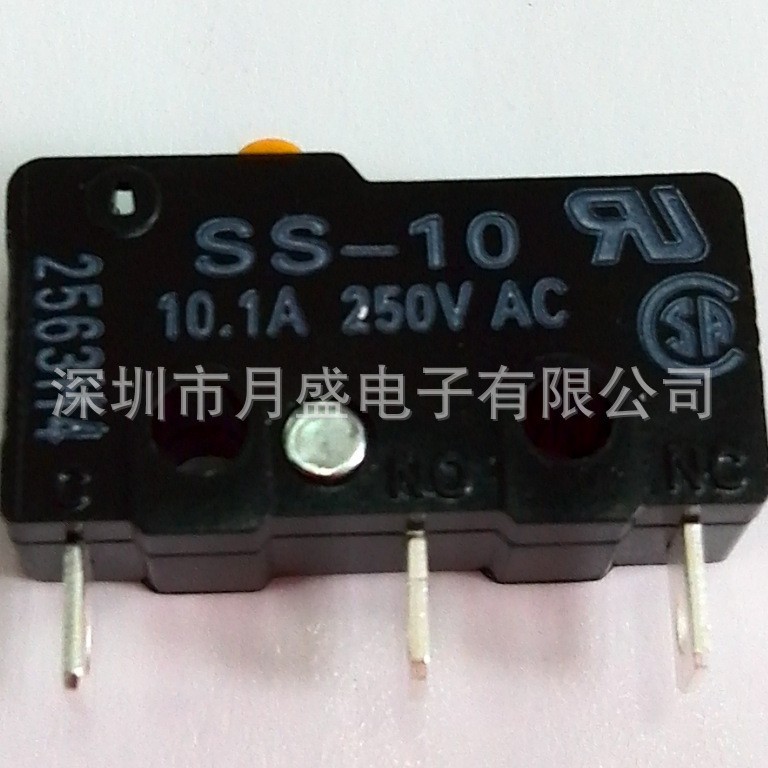 荐 SS-10全新原装欧姆龙微动开关 小型SS-10行程开关供应