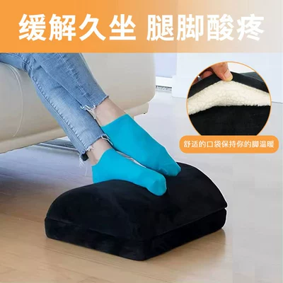 Home Office Warm Pillow | Universal Foot Pad