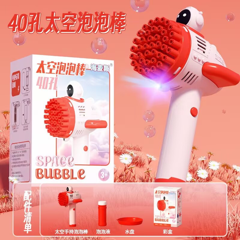 [빨간색] 컬러박스에 들어있는 40홀 공간 버블 머신 [배터리 모델에는 배터리가 포함되어 있지 않습니다.]