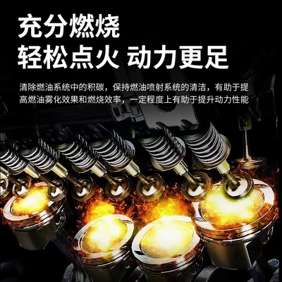 Engine Booster Octane – Qìchē Motor gasoline additive