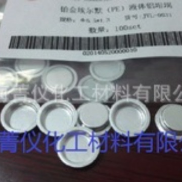 PE/Һ/ȷ/Ʒ/DSC/sample pan/