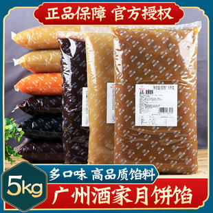 �V�ݾƼ��W��5kg �t��ɳ10���ɏ������W��֥�����S�����P��