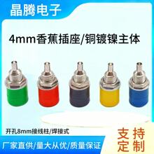 ���~4MM�㽶���� �������~�懽Ӿ��� �㽶ĸ�����^�����_��8MM