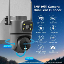 跨境热销8MP户外双目枪球WIFI监控摄像头全彩夜视防水云台摄像机