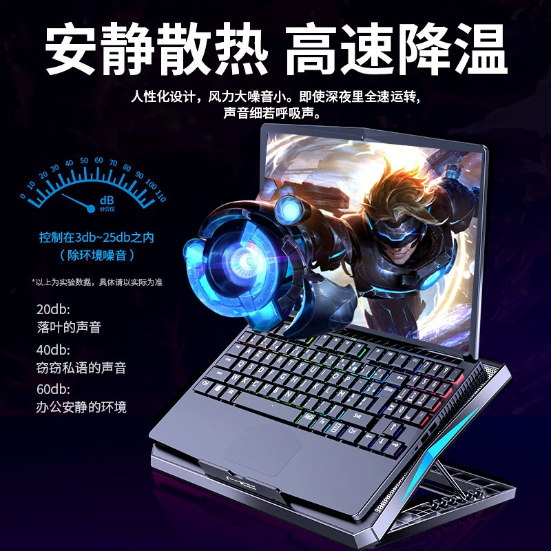 ノートブックラジエーターリフティング速度調整ノートブックコンピュータ冷却ベースサイレント冷却6ファンコンピュータスタンド|undefined