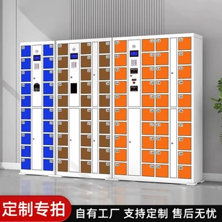 手机柜智能人脸识别系统存放柜手机充电柜寄存柜单位学校