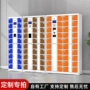 智能识别单位学校存放柜