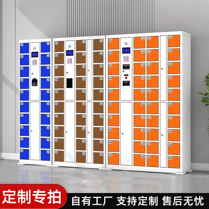 Mobile phone cabinet smart person face recognition system Storage…