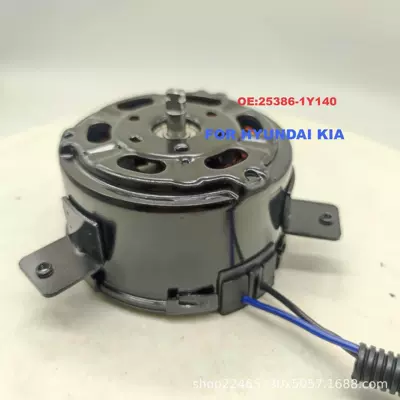 25386-1Y140/25386-1Y130 Cooling Fan Fan