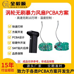 PCBA10fDu݆oˢL·往·嶨_lȫ