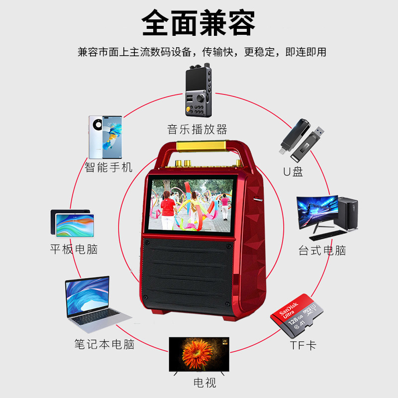 金正広場舞音響帯表示スクリーン一体型ビデオプレーヤーカードbluetoothスピーカー家庭用k歌|undefined