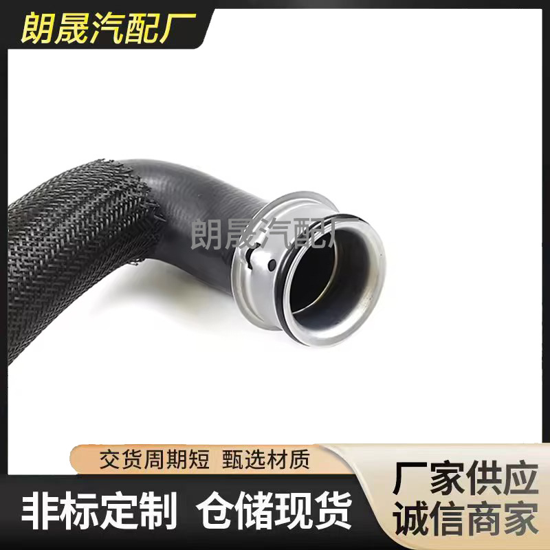 Suitable for Mercedes-Benz E-Class W212 S212 Water Pipe Radiator Coolant Hose A2125012684