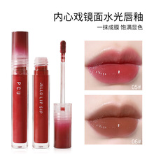 PCU����Ϸ����ˮ�ⴽ�� ����ͨ͸���׵�ɫ�ں촽�Դ��۴���